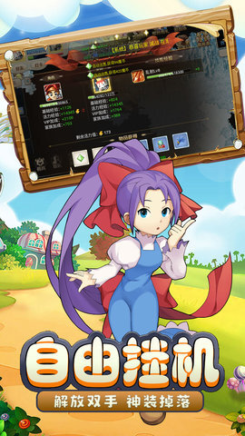 魔力宝贝回忆十宠版图3