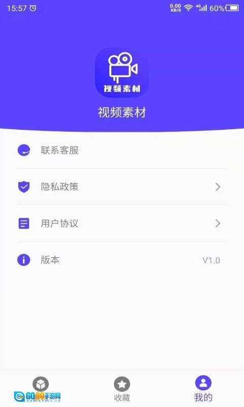视频素材之家图4