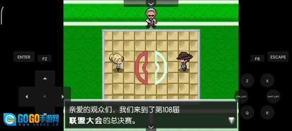 宝可梦蛋白石图3