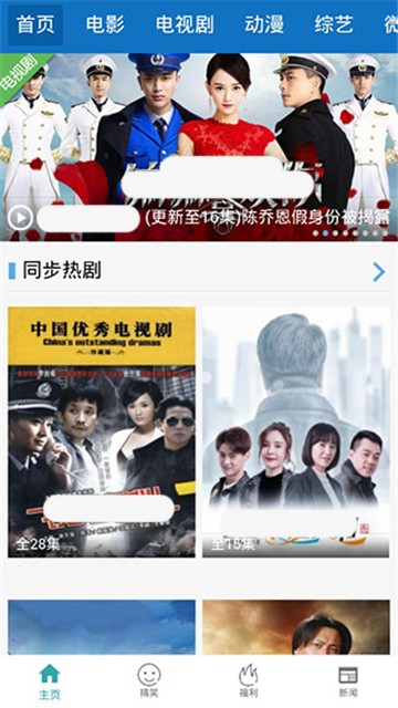 毒蛇影院app截图2