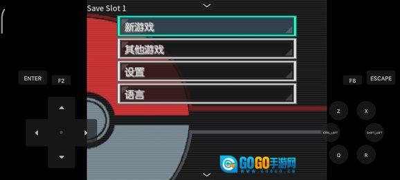 宝可梦蛋白石图4