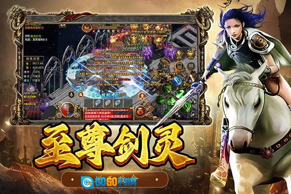 屠龙争霸游戏图5