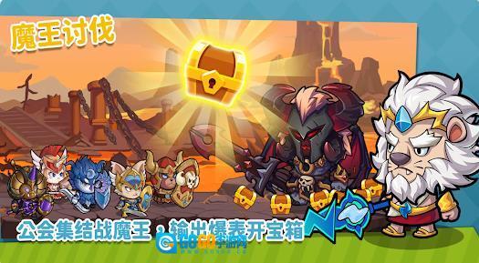 Pop撞撞向前冲图1