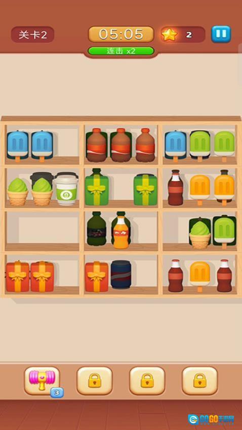 分类大师游戏图1