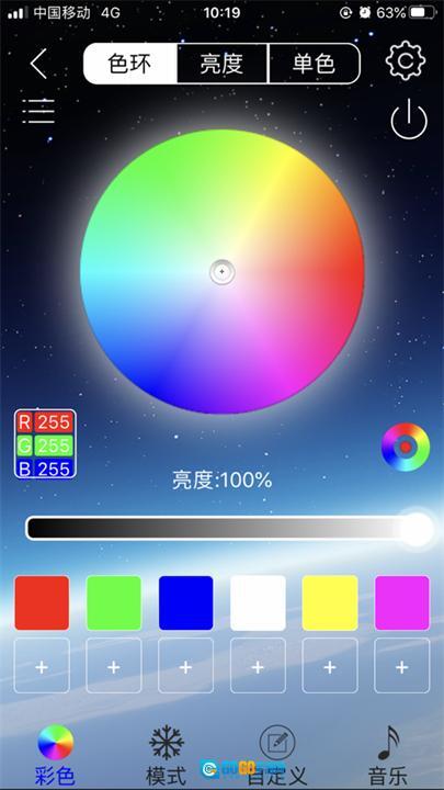 LEDLAMP调色图2