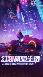 龙族幻想官方版图4