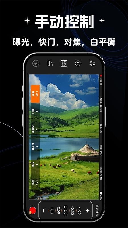 Filmz专业摄像机图2