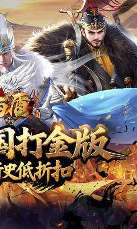 剑与盾官方版图2