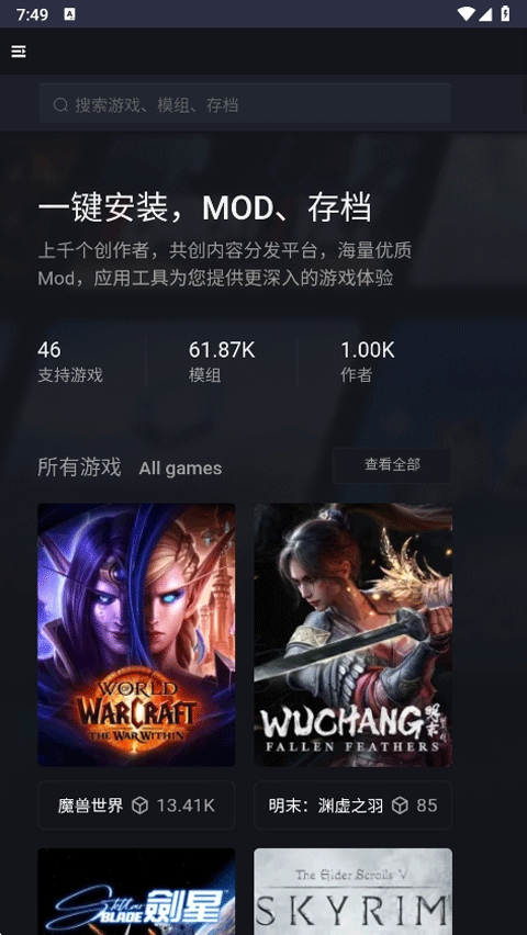 新手盒子手机版图4