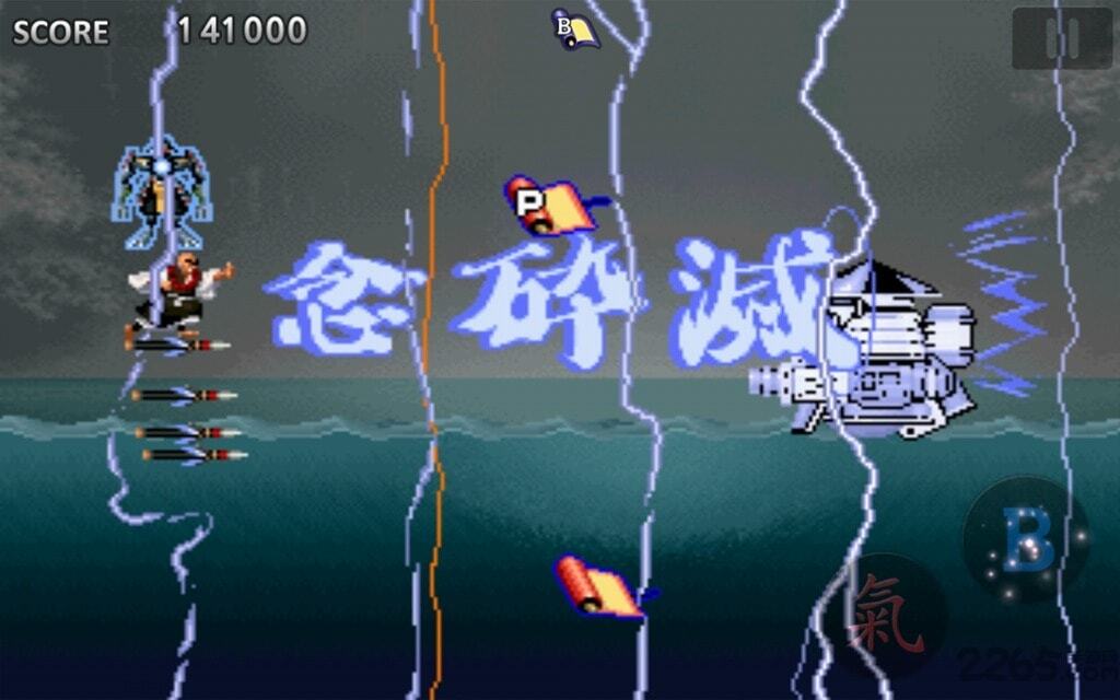 战国之刃2手机版(3)