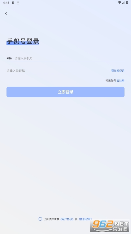 游吧通免费版图1