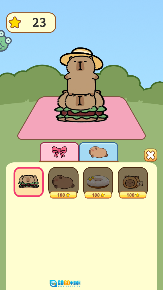 跳跳卡皮巴拉游戏图1