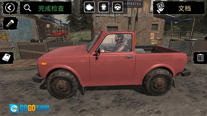 边境检察官菜单图4