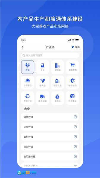 小黄牛供应链图3