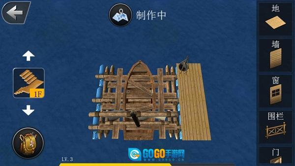 创造我的世界图4