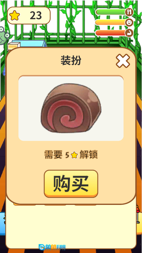 跳跳卡皮巴拉游戏图4