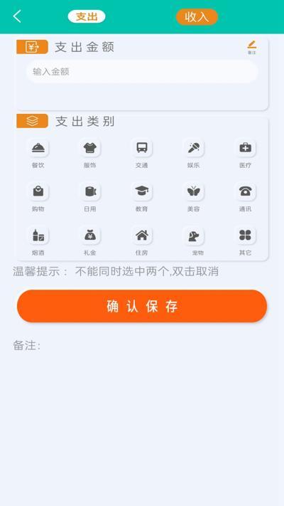 万能计算器助手图2