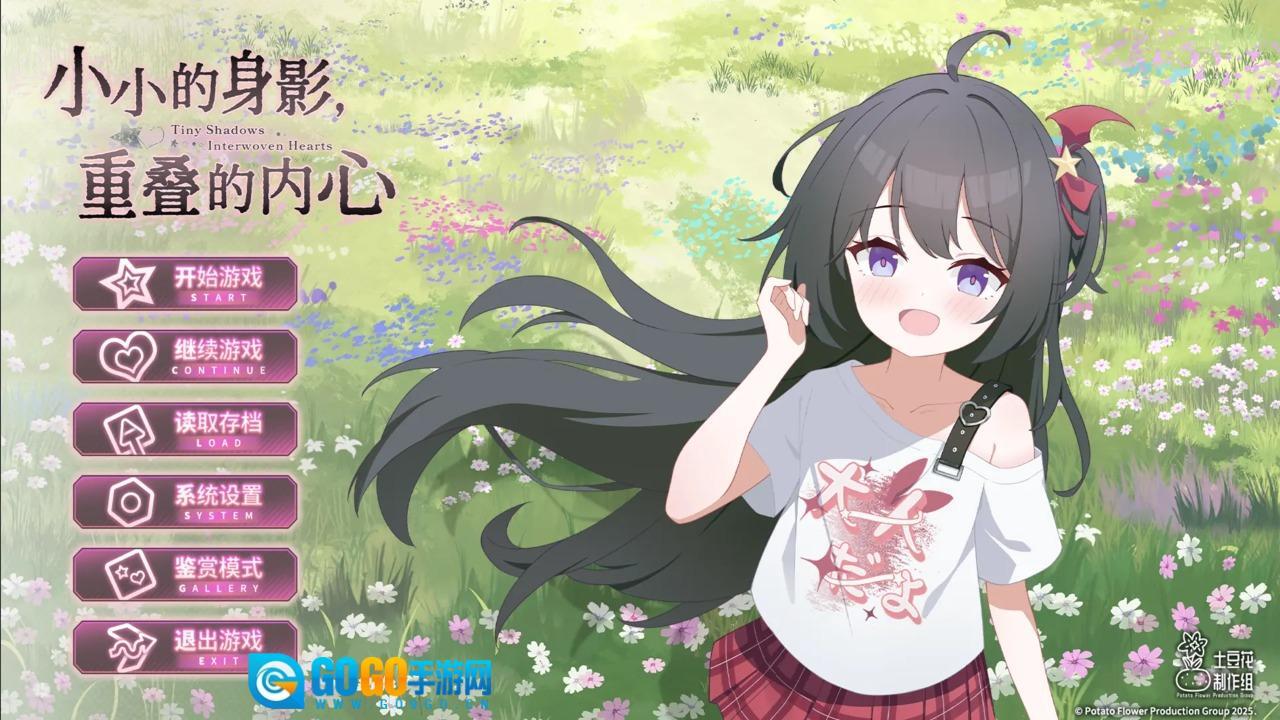 小小的身影，重叠的内心图5