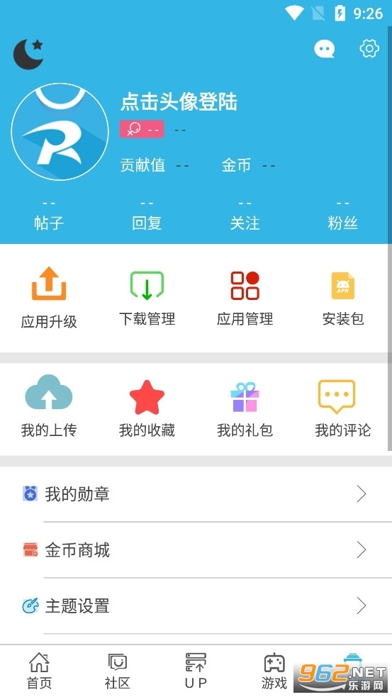 软天空图1