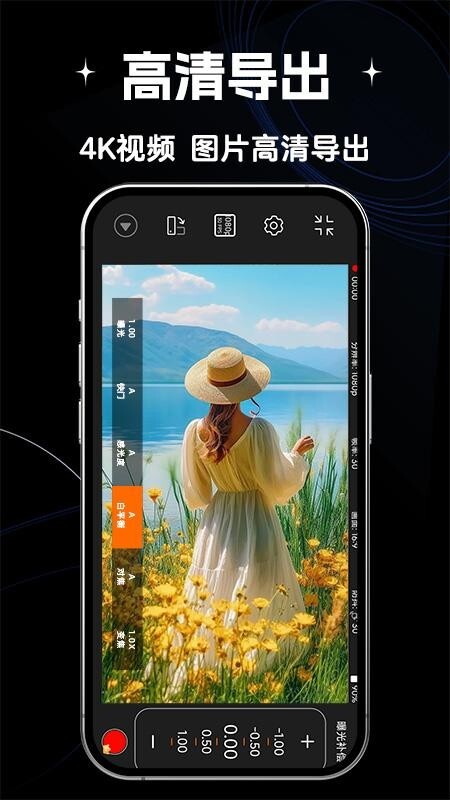 Filmz专业摄像机图1