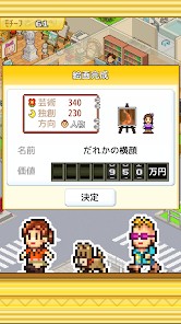 皇家画廊学院最新版图3