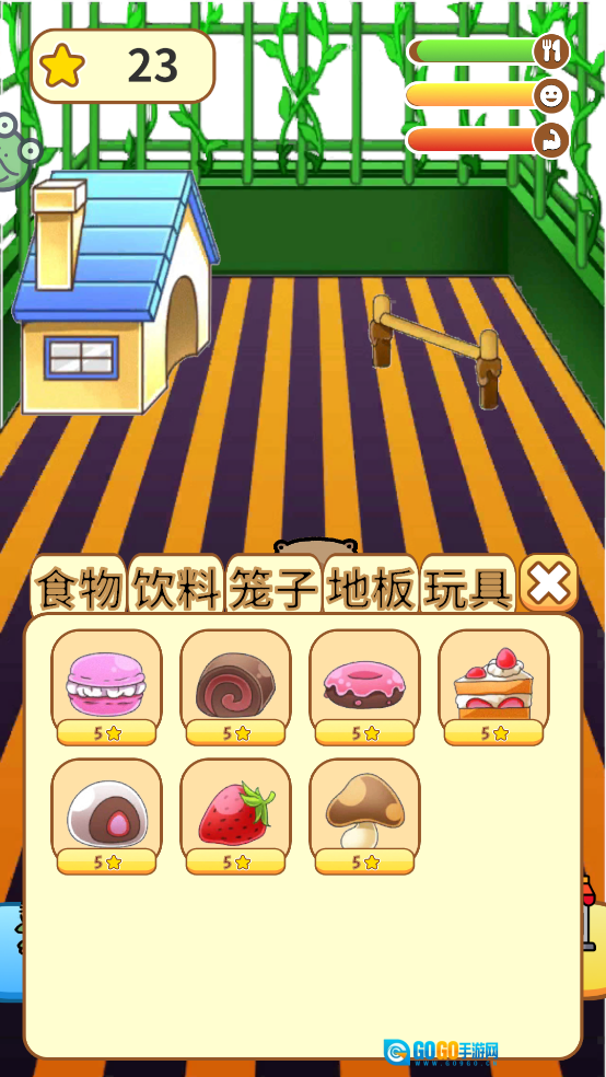 跳跳卡皮巴拉游戏图3