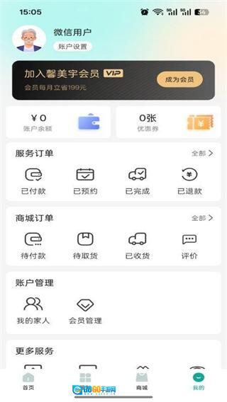 介呼图1