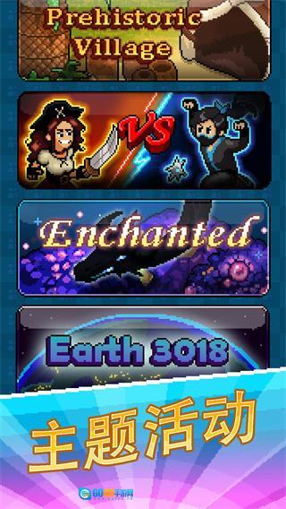 主播模拟器手机版图4