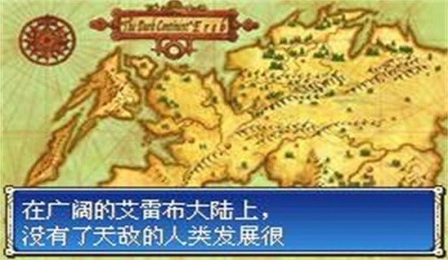 火焰纹章封印之剑图1