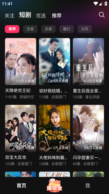 袋鼠点点短视频旧版图3