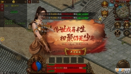 2022传世元神版图2