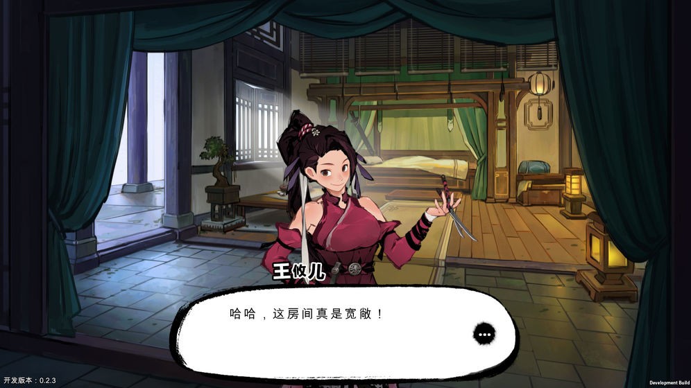 墨影侠踪怀旧版图3