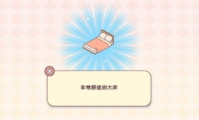 袖珍爱情老版图4