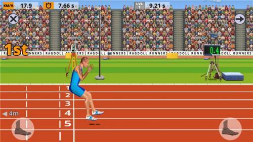 跑步模拟器正式版图1