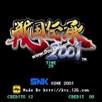 战国传承3安卓版