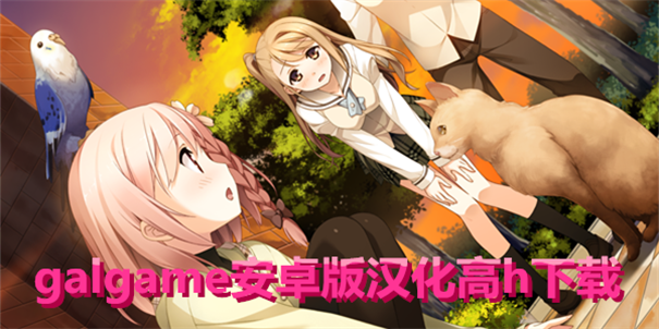 带你下地狱病娇凶娘汉化版截图4