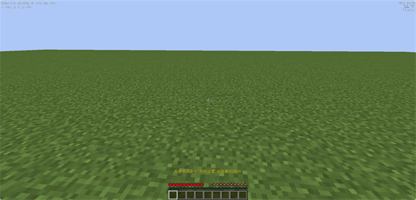 mc.js1.8.8中文版