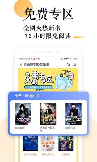 P18文学小说网免费版图3