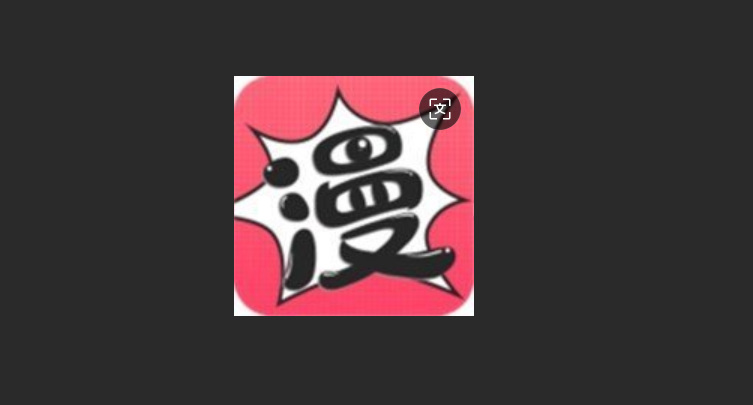 彩画堂漫画版本大全