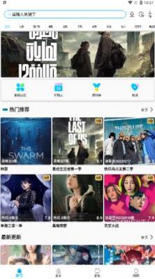 影视王朝最新版截图4