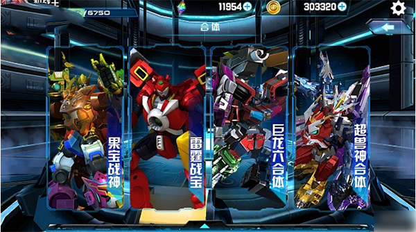 机战王手机版(3)