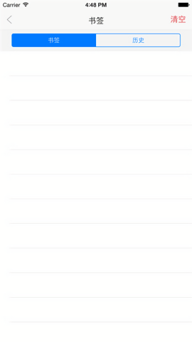 VIP浏览器安卓版截图2