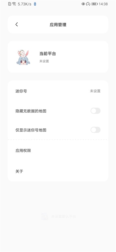 迷你兔子像素版图2