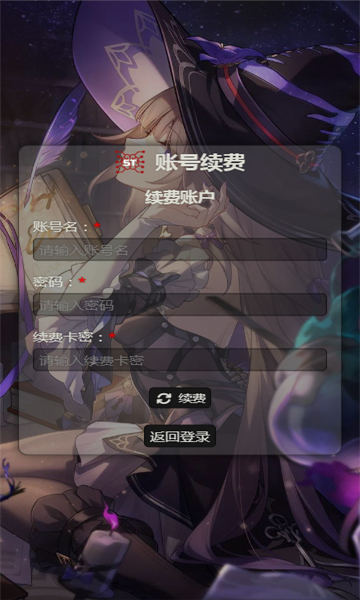 SillyTavern手机版图3