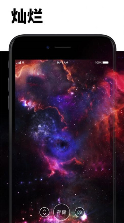 neoline动态壁纸最新版图3