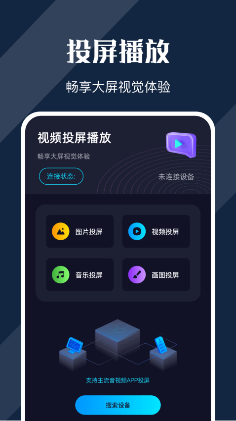 电影猎手官方版(1)