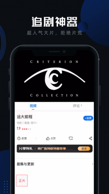 皮皮衣柜追剧官方版图3
