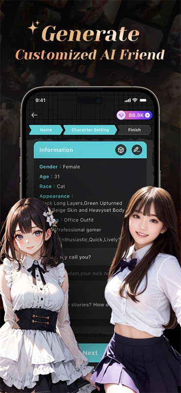 balaai图3