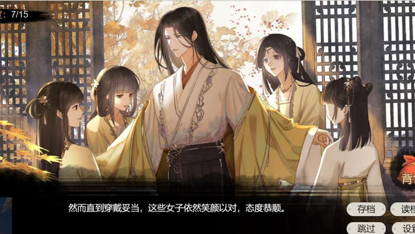 皇帝成长计划2