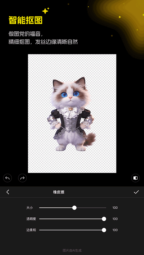 超级制图app免费版图2